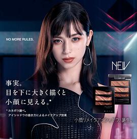 中条彩未