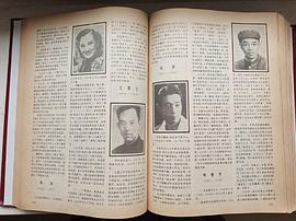 王震之