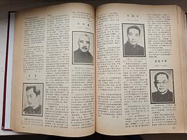 欧阳予倩