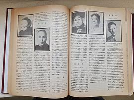 白大方