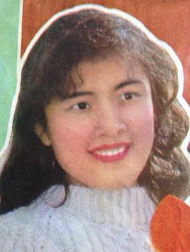宋春丽