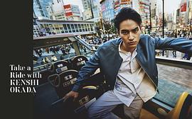 冈田健史