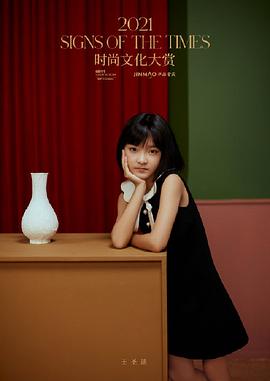 王圣迪