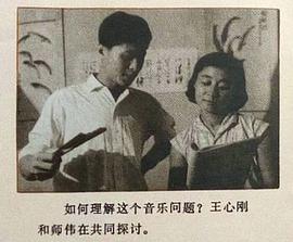 师伟