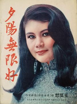 王莫愁