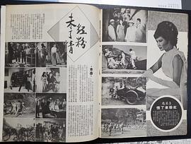 王莫愁
