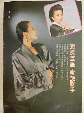 叶德娴