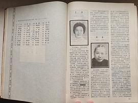 王辛