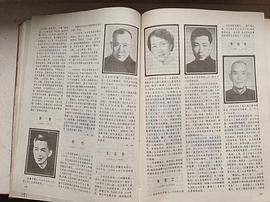 安震江