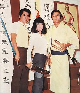 仓田保昭