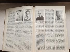 孙敬
