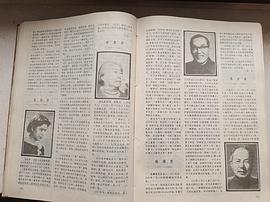 熊塞声