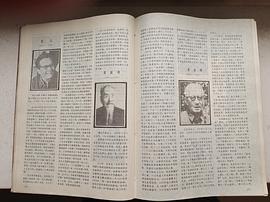 吴永刚