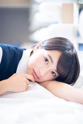 福田爱依