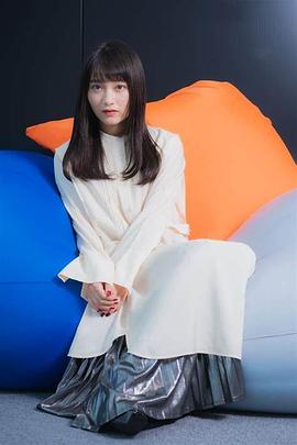 福田爱依