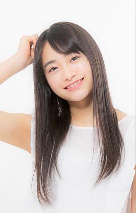 福田爱依