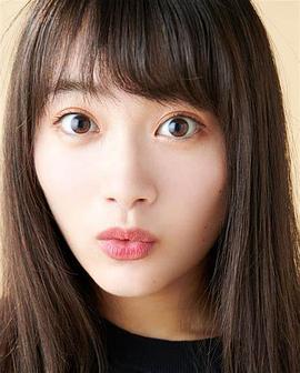 福田爱依
