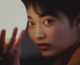 福田爱依