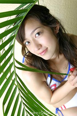 我謝美佳