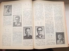 杨梦昶