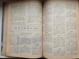 陈立洲