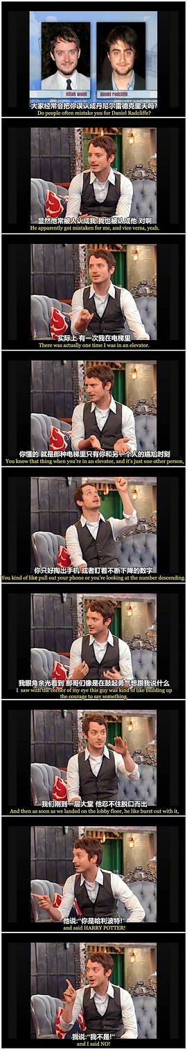 伊利亚·伍德