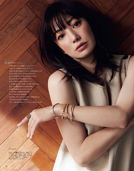 菅野美穗