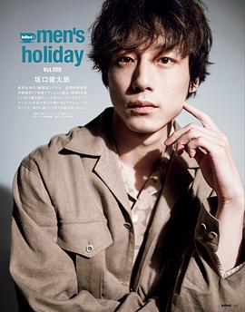 坂口健太郎