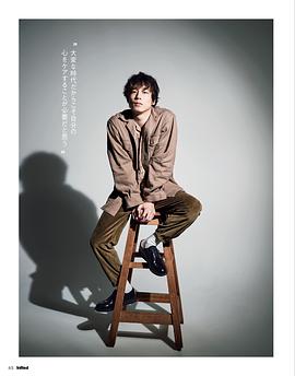 坂口健太郎