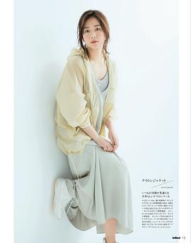 木村文乃