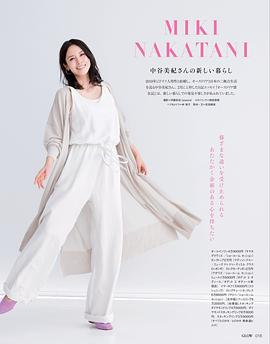 中谷美纪