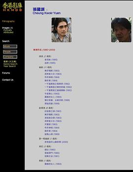 张国源
