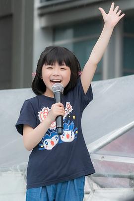 竹野谷咲