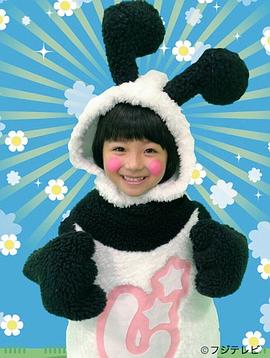 竹野谷咲