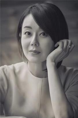 金允珍