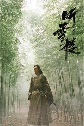 李泽
