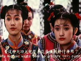 黄月珊