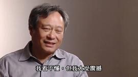 李安