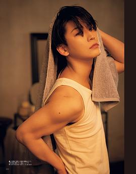 龟梨和也
