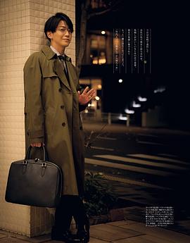 龟梨和也