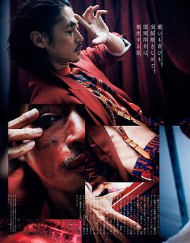 洼冢洋介