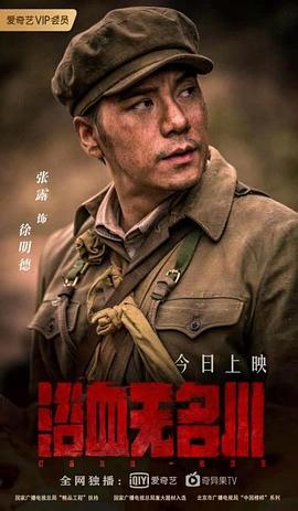 张露