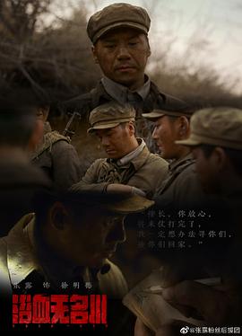 张露