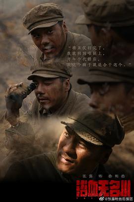 张露