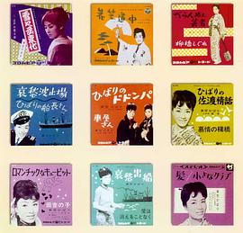美空云雀