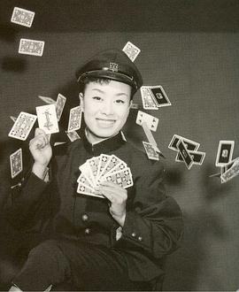美空云雀