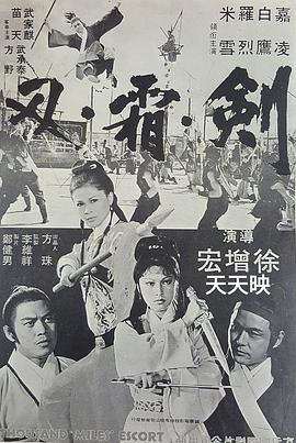 嘉凌