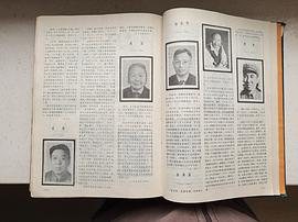 张辛实