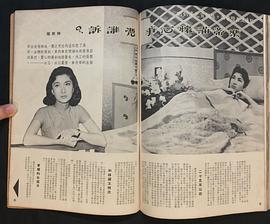 乐蒂