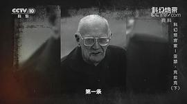 亚瑟·克拉克